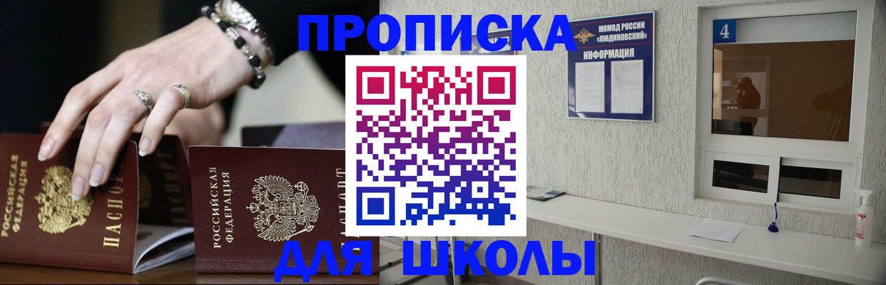 пропишу в квартире в Заволжье